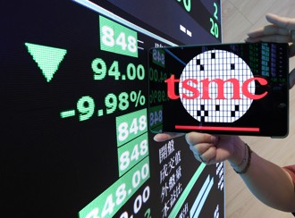 美股早盤拉回、台積電ADR走弱 台指期夜盤失守26,000點大關