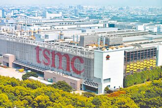 神山中科1.4奈米廠 Q4動土