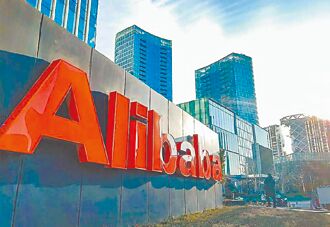 阿里雲攜手輝達 攻物理AI