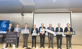 六產業大老攜手倡議AI FATE
