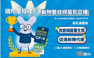 躋身國際級 豐華CP-9獲美FDA GRAS認證