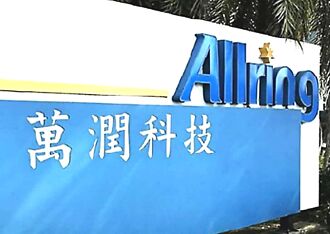 業績護身 萬潤、弘塑逆勢衝