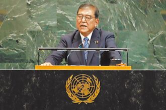 聯合國演說 石破：日考慮承認巴勒斯坦