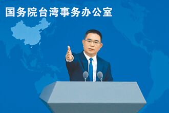 雙城延期 陸委會：上海台北協調恐出問題