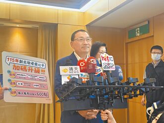 新北敬老卡加碼 國道客運可用