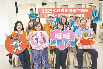 蔡衍明愛心基金會 中秋送關懷