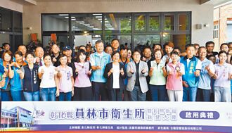 長照3.0 員林全齡社福大樓啟用