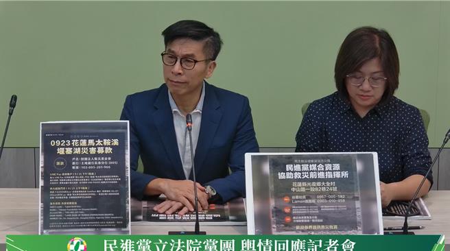 今(25)日民进党党团干事长锺佳滨说明，这些群组都是内部可以自由讨论的空间，大家都非常珍惜，因此发生这样的事，都觉得非常遗憾。（图撷取自民进党立法院党团）