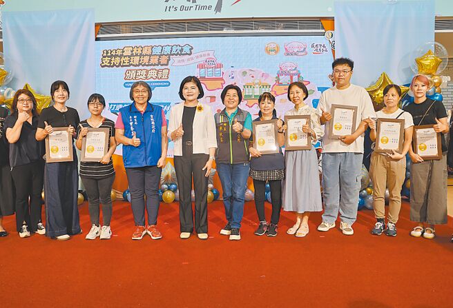 雲林縣長張麗善（左五）及衛生局長曾春美（左四），逐一為新增的52家健康飲食店家授證。（周麗蘭攝）