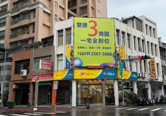 台北市可用新青安「买低总新案」？专家：5根手指头数完