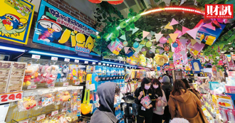 唐吉訶德母公司啟動10年翻倍計畫 分拆股票更親民