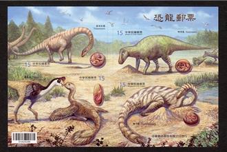 中华邮政3套新邮票亮相！马年生肖、故宫、恐龙入列