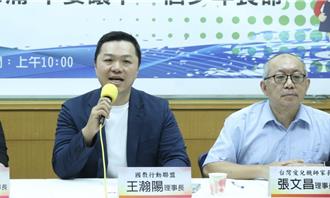 導師費凍漲13年、輔導無加給 國教盟籲正視行政減量 推2改革