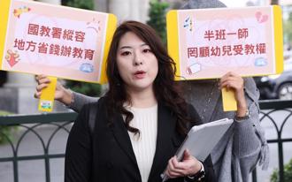 摆脱「服务」标籤！全幼产吁正名 公幼教保员改称教保师