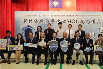 遭詐血汗錢怎麼討回來？竹檢主任檢察官解釋求償步驟