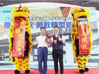 嘉義鐵路高架化 民雄臨時軌動土 華泰名品城預計明年初動工