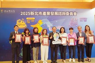 產業發展諮詢會傾聽企業心聲 新北打造災害應變指揮學院