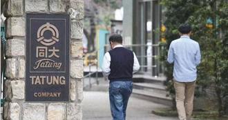 張榮華一個單純念頭接手大同董座 自爆一度「非常掙扎」