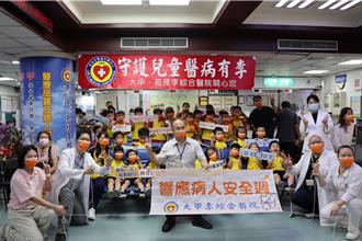 6次免費兒童健檢別錯過 李綜合醫院守護苗栗兒童健康