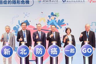 癌症位居十大死因之首 侯友宜吁及早建立防癌观念