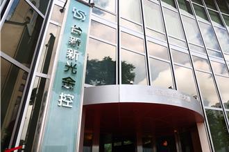 力挺花蓮重建復原 台新新光金控捐款1000萬元