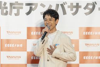 影》妻夫木聪现身日本旅展台湾馆 亲曝「偏爱」视角狂吸日客
