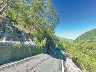 台20线南横公路崩塌 台东雾鹿、利稻村9／27停班课