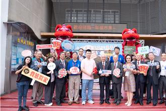 土城產業園區50周年慶 幸福市集開鑼！百種特惠商品大放送