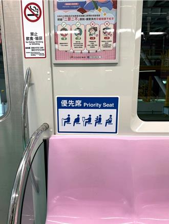 中捷優先席圖示全面更新 籲旅客友善禮讓座位