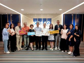 櫃買攜手安侯建業 助攻台中隱形新創