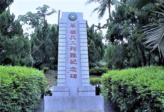 馬太鞍溪威脅仍在！草嶺也曾5度形成堰塞湖 74年前決堤釀74國軍死亡