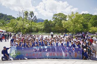 元大人壽家庭日 開創永續新未來