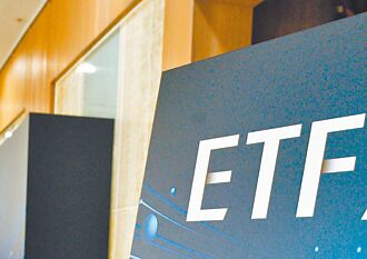 台股多頭氣盛 ETF填息耀眼