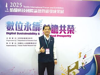 TIFE 2025 圓滿落幕