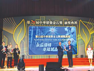 台肥南港雙案 奪金石獎首獎