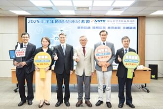 南科 上半年營收破兆