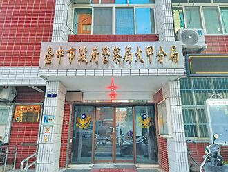 长期被锁房内 21岁女陈尸家中 母疑施虐声押