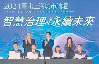 雙城論壇必須辦