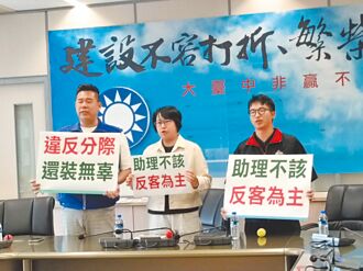 台中 助理違規進場推擠 議會衝突延燒