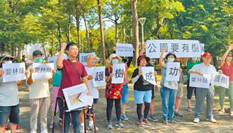 三民公園林蔭大道 保留41棵