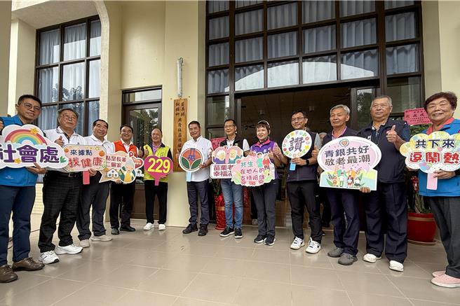 苗栗县政府26日在铜锣兴隆社区举办关怀据点揭牌，成立县内第229个关怀据点。（吕丽甄摄）