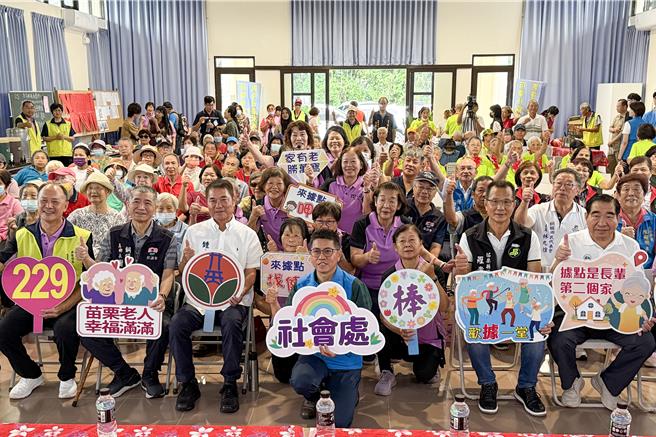 苗栗县政府26日在铜锣兴隆社区举办关怀据点揭牌，成立县内第229个关怀据点。（吕丽甄摄）