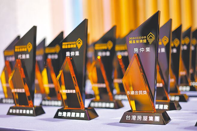 旺旺中时媒体集团举办的房产金牌奖，今年迈入第四届，活动年年吸引眾多优秀房市品牌参加。（邓博仁摄）