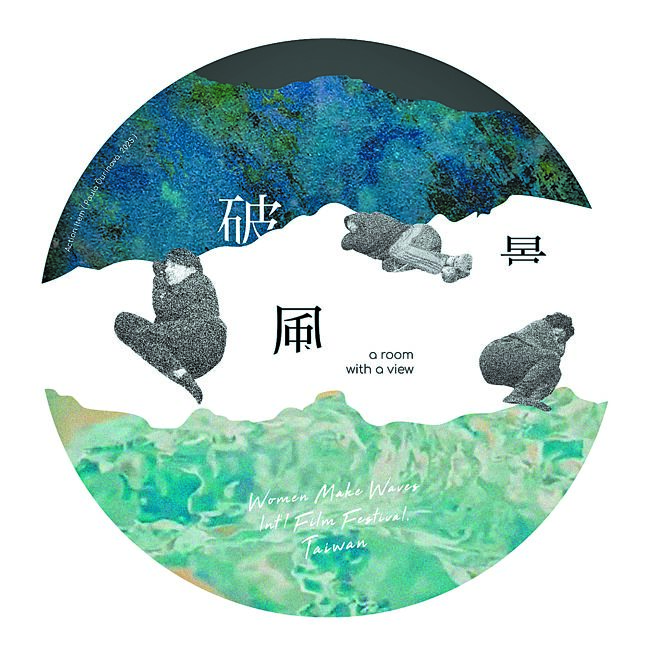 女性影展推出陶瓷杯垫，100元。（女性影展提供）