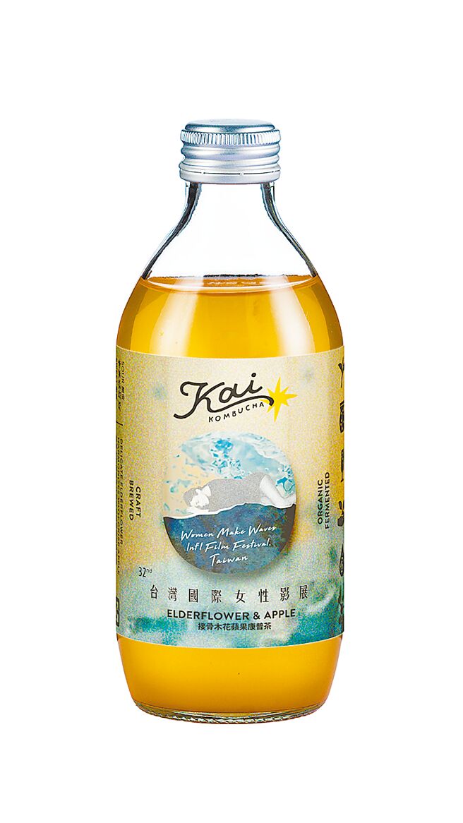 女性影展推出接骨木花苹果康普茶，130元。（女性影展提供）