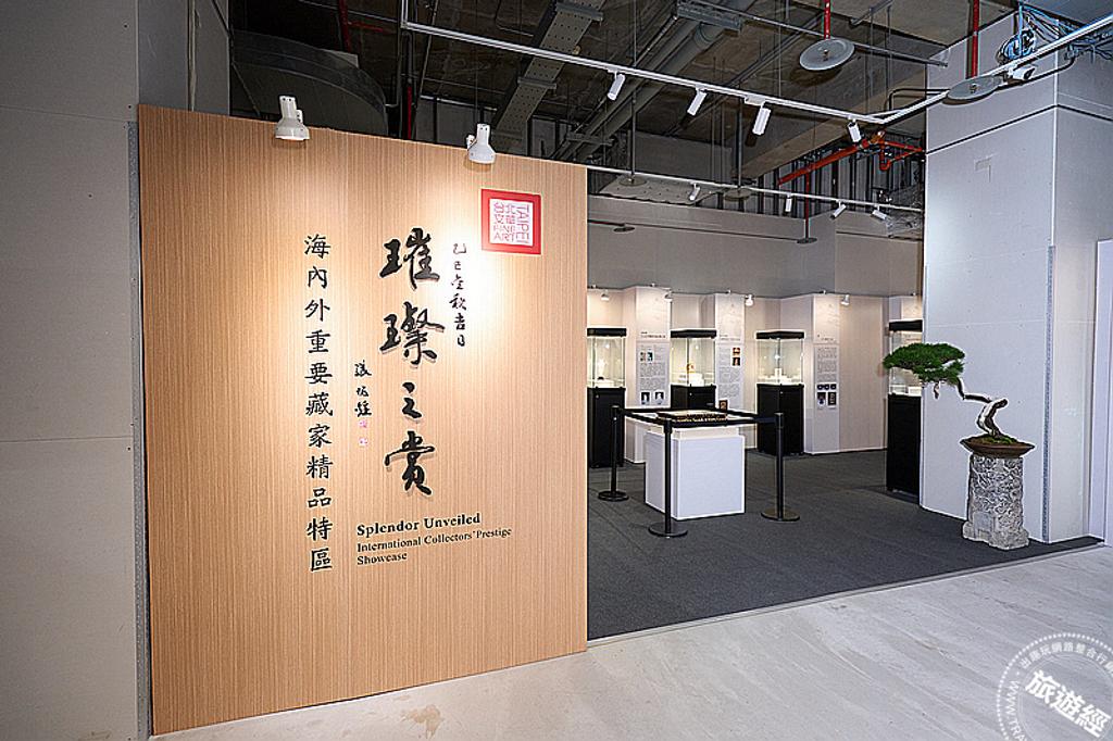 璀璨之賞-海內外重要藏家精品特區一景。(圖/策展單位)