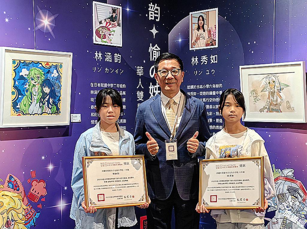 台北文華藝博大會主席張富荃(中)與華人雙星學生動漫作者,林涵韵(左)及林秀如(右)。(圖/策展單位)
