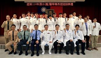 【結合國艦國造目標】潛醫專長班結訓 軍陣醫學再創新猷