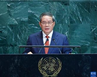 李強出席第80屆聯大一般性辯論   盼落實四大全球倡議