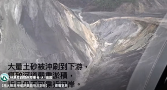 馬太鞍溪堰塞湖出現「V形缺口」 林業署示警可能再淹